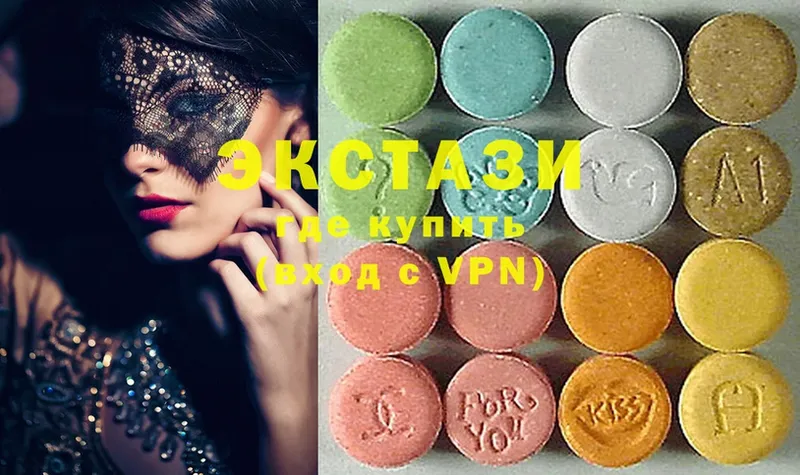 Экстази MDMA  Кирс 