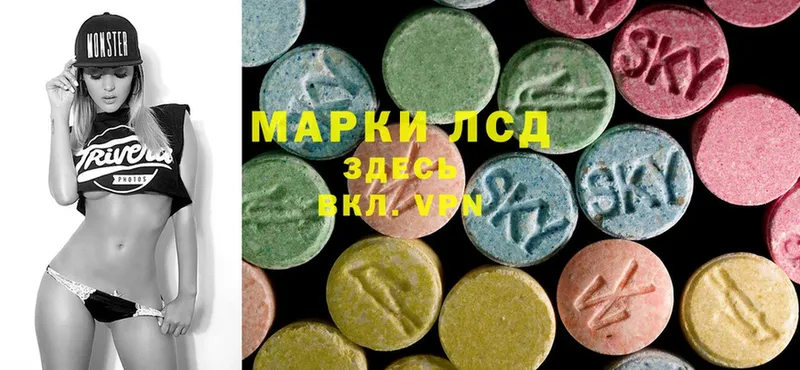 LSD-25 экстази ecstasy  дарнет шоп  Кирс 